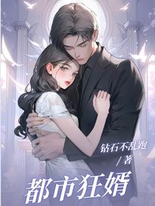 艾栗栗
