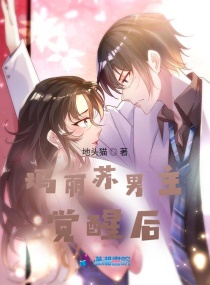 碧蓝航线小说