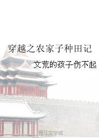 电影爱情的牙齿