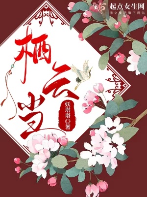 吃豆豆