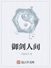 交换朋友妻