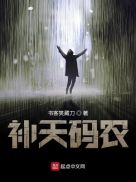 甜性涩爱完整版