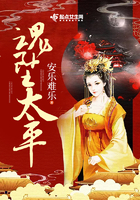 如意芳菲电视剧