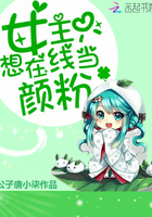 妖孽天下gl雪涯霜叶小说