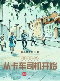 无限免费许愿系统斗破