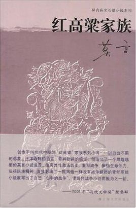 咫尺之间人尽敌国txt下载