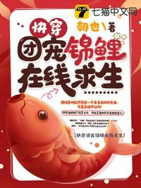 大器晚成第三季