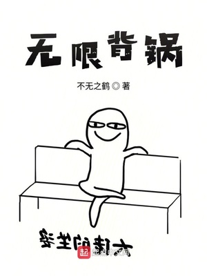 我的老千生涯3