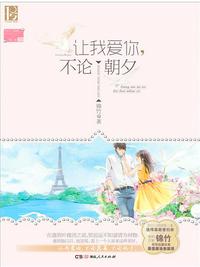 总裁追妻忙曲婉凌慕白