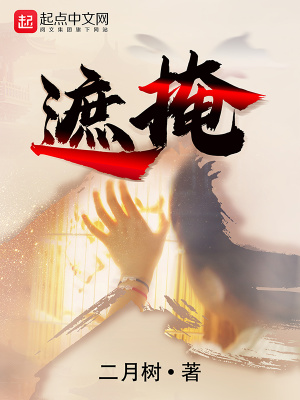渣反85和谐内容