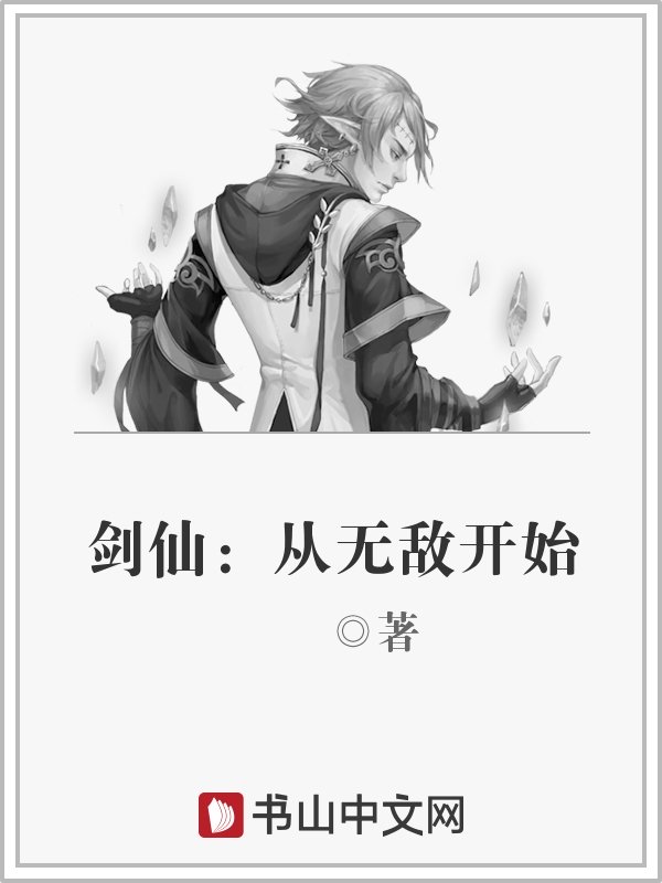 休夫十夜灯庞六儿郑荀53