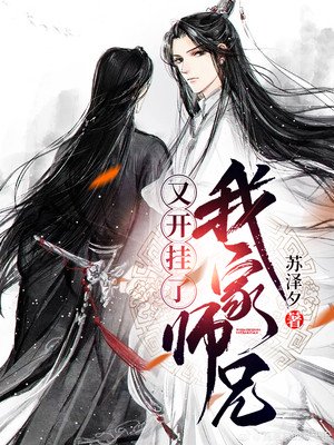 骑蛇难下原文