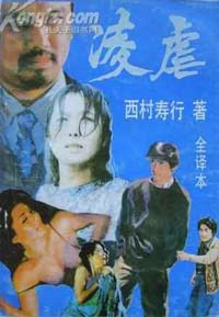 长江七号在线观看