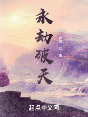 西游记之再世妖王免费观看完整版