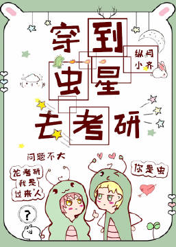 大学老师叫我去她房间