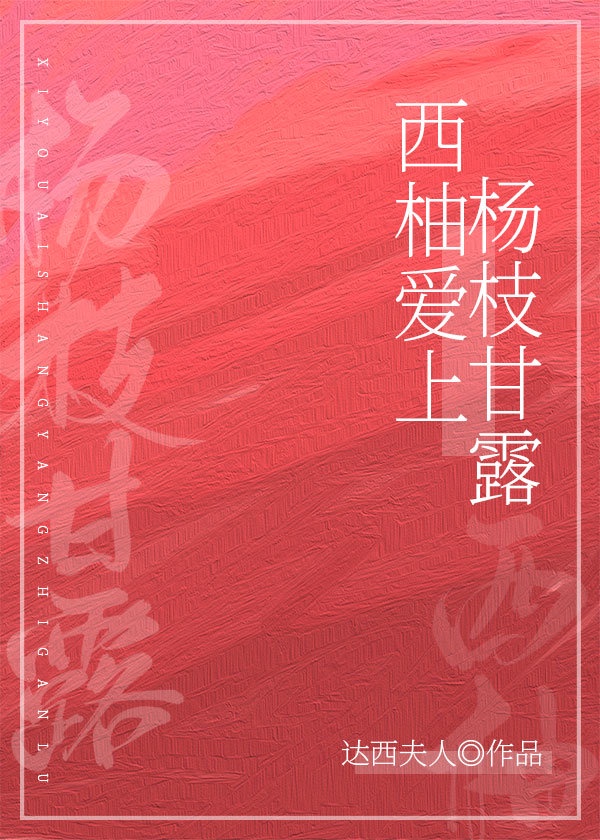 极品萝莉