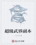 人人莫
