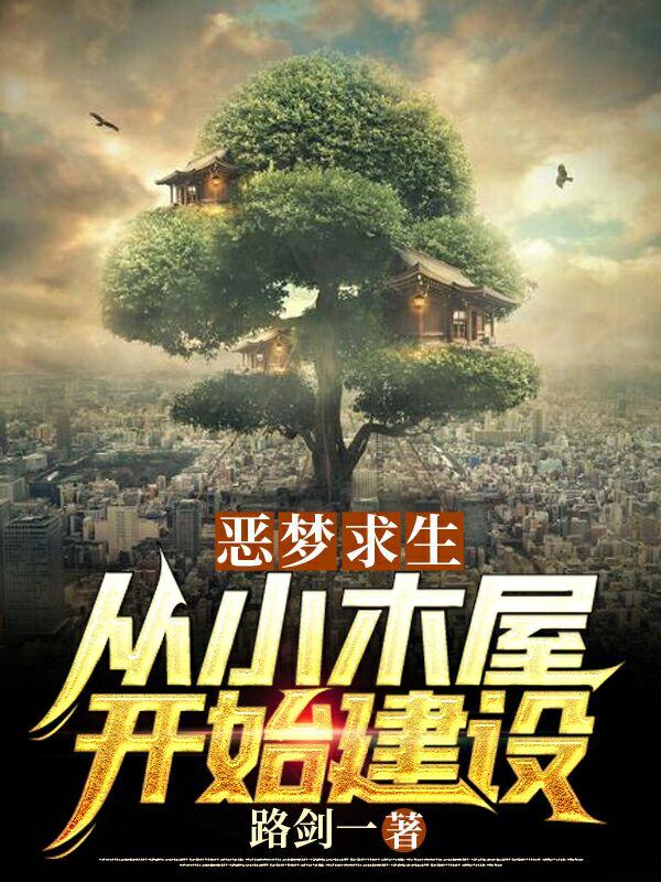 夜闯寡妇村电影在线观看