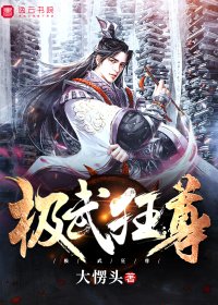 罪臣之女1v1古言全文免费阅读