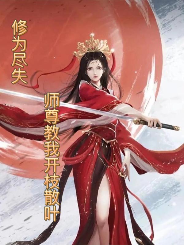 重生之偏执老公宠上瘾
