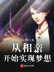 快穿之甜蜜人生