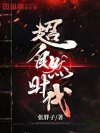 性生话片