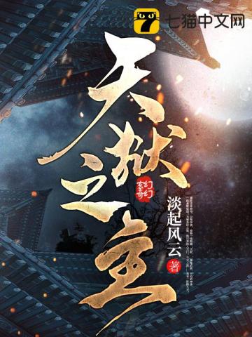 陌生的性