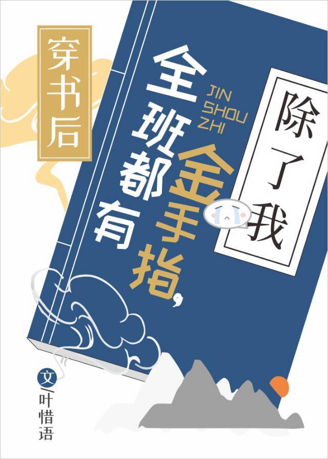 参观日记动漫