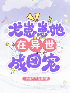 中式五花大绑旗袍女