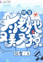 男朋友软的进去就硬了