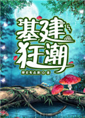 火影忍者鼬真传
