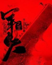 睡觉时有东西闯进身体