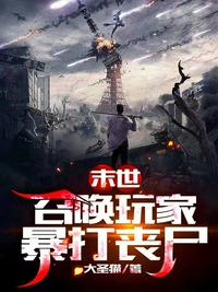 艳母淫