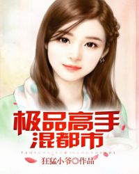 女人的理由3中国字屏幕