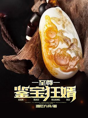 春光乍泄popo