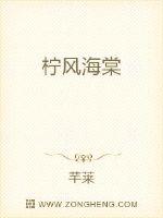 饮尿小说