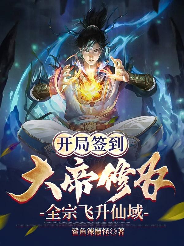角头