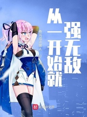 蛇发女妖