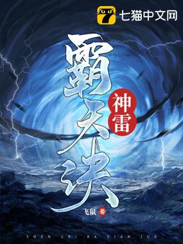 2024下海最强新人