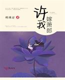 不可饶恕韩国