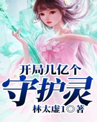 少年星海床戏