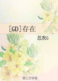 飞将军