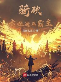 胤礽重生