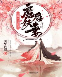 夜夜视频