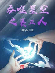 安娜女秘书