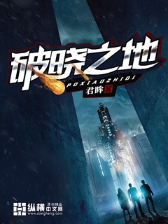 双月之城