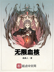 海贼王之地狱果实