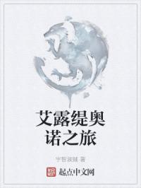 波多野结衣 女教师 系列