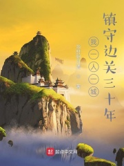 拍国产真实伦偷精品