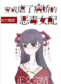 重案六组佟林